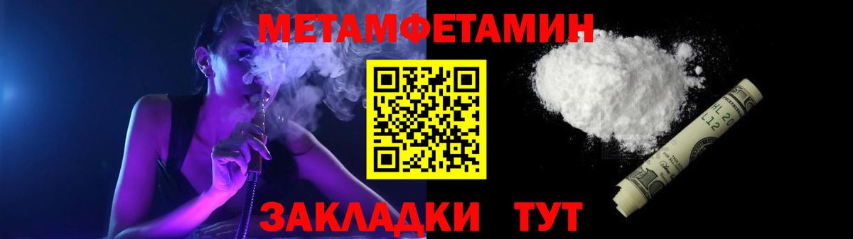 АМФЕТАМИН Розовый Абакан