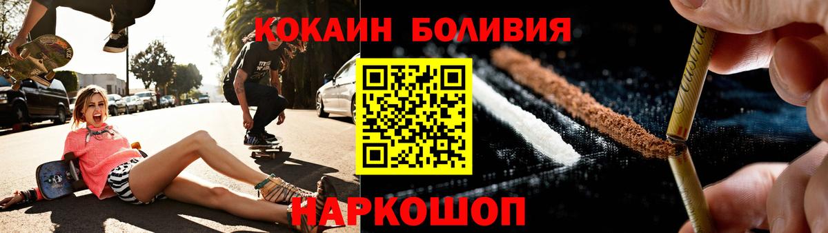 где можно купить   КОКАИН Эквадор  Вход с VPN  Абакан  Кокаин FishScale 