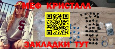соль ск Азнакаево