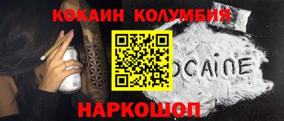 apvp Абакан