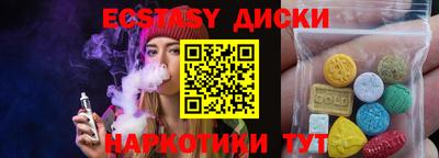 MDMA Premium VHQ Абинск