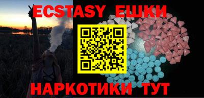 apvp Абакан