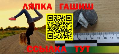 apvp Абакан