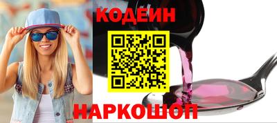 соль ск Азнакаево