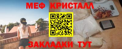соль ск Азнакаево