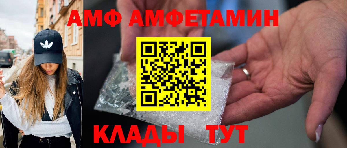 Первитин витя  Вход с VPN  Абакан 