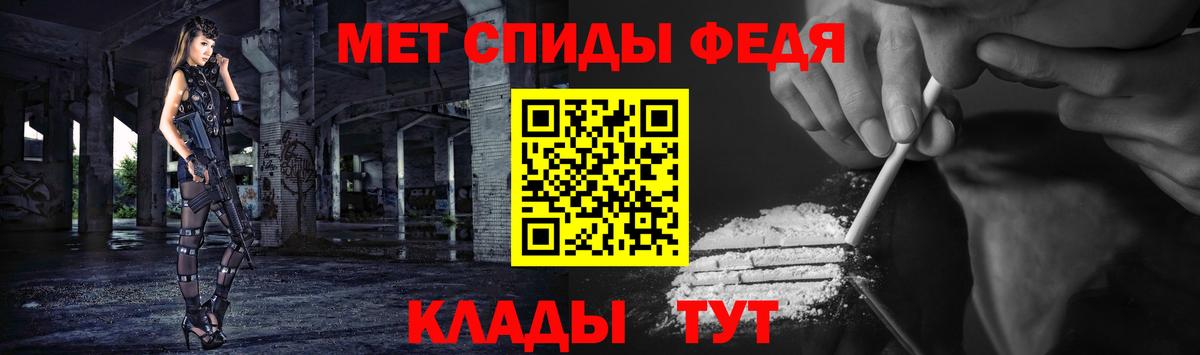 МЕТАМФЕТАМИН кристалл Абакан