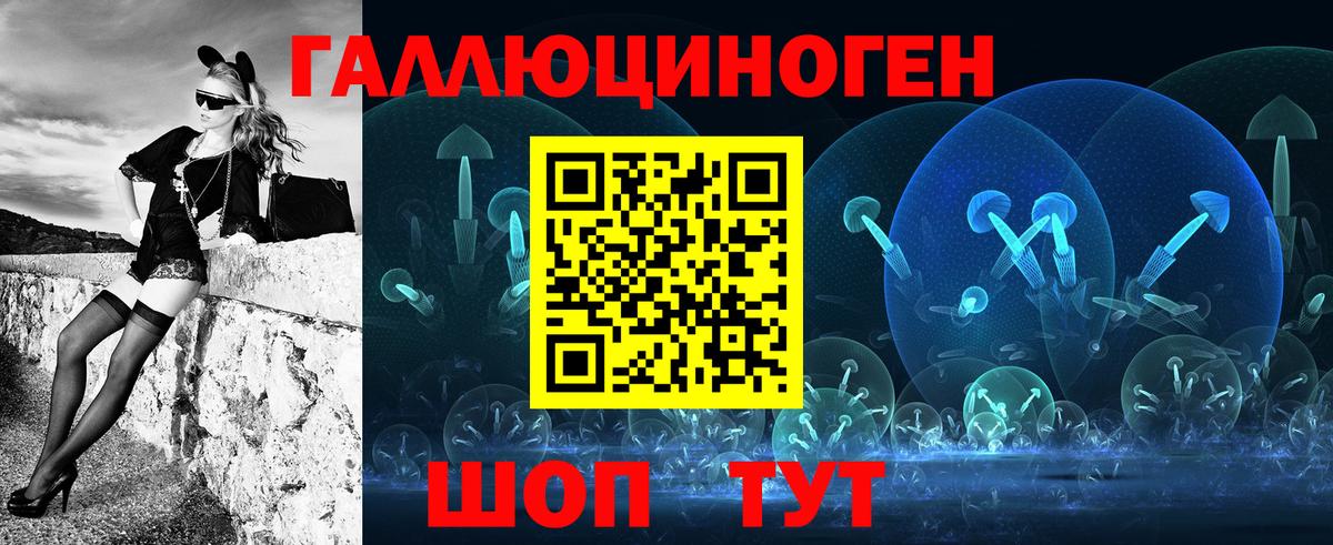 Галлюциногенные грибы прущие грибы  Вход с VPN  Абакан 