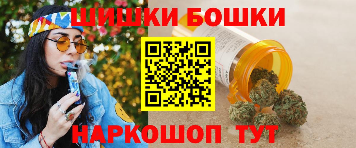 Бошки Шишки Ganja  Вход с VPN  Абакан  Шишки марихуана MAZAR  Марихуана THC 21% 